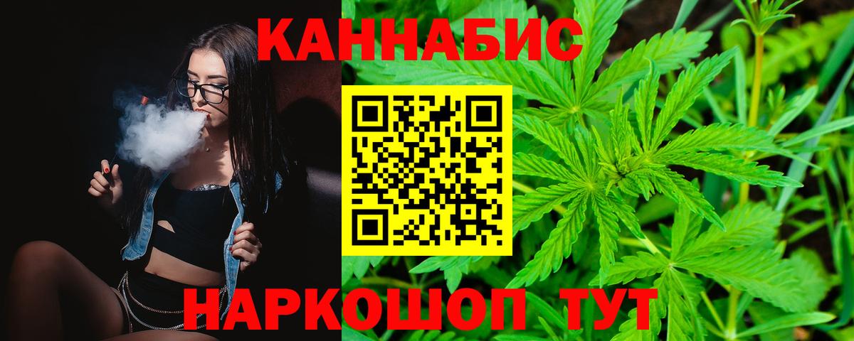 Бошки марихуана семена  Конопля ГИДРОПОН  Кстово  Бошки Шишки VHQ  Вход с VPN  Шишки марихуана OG Kush 