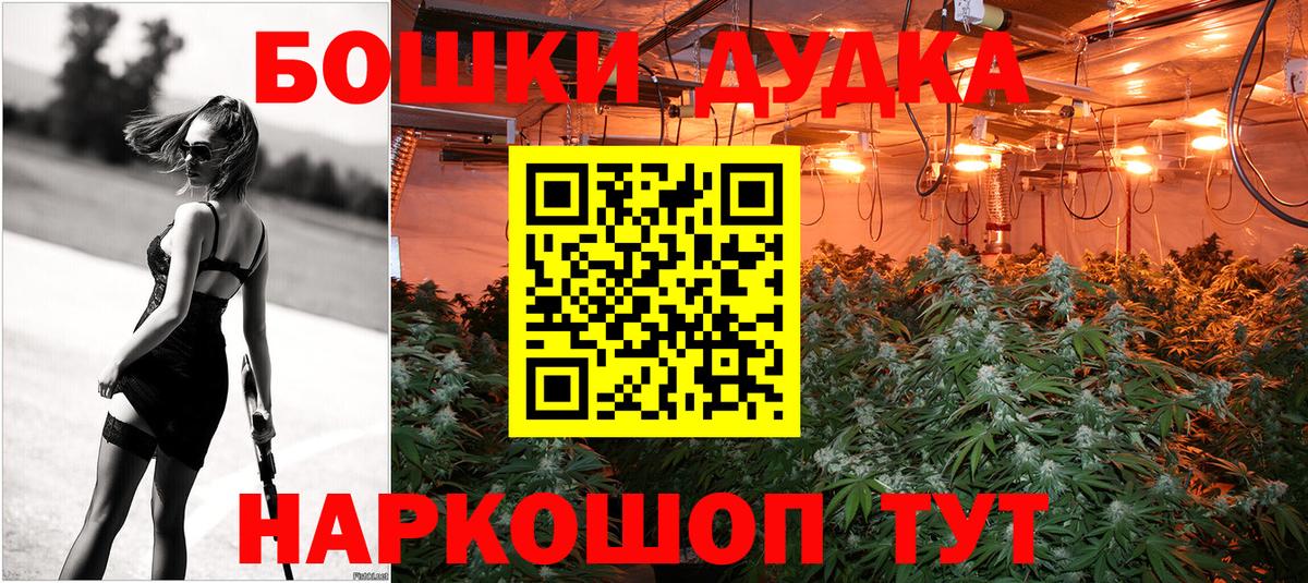 Марихуана ГИДРОПОН  МАРИХУАНА сатива  Кстово 